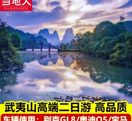 博罗游跟团(旅游跟团)