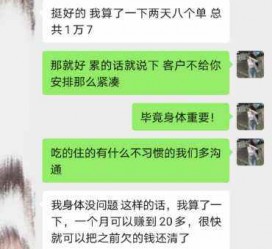 博罗中国伴游网登录(伴游网怎么登录不了)