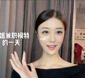 博罗兼职拍摄模特**(兼职拍摄模特几钱)