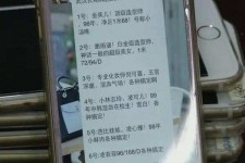 博罗上海私家男伴游雇用(上海男伴游雇用日结一万)