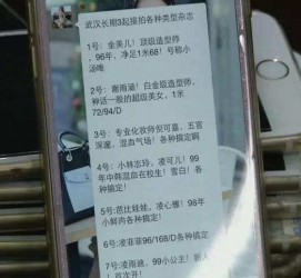 博罗上海私家男伴游雇用(上海男伴游雇用日结一万)