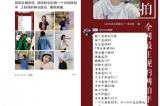 博罗网拍模特兼职详细流程(网拍模特平台兼职赚钱吗)