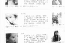 博罗雇用伴游年薪8000万(雇用伴游年薪8000万的工做)