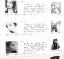 博罗雇用伴游年薪8000万(雇用伴游年薪8000万的工做)