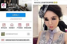 博罗上海伴游 女学生伴游内幕曝光:白天陪玩晚上陪睡细节惊人！