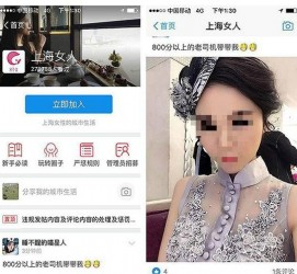 博罗上海伴游 女学生伴游内幕曝光:白天陪玩晚上陪睡细节惊人！