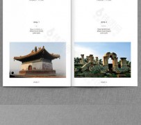 博罗旅游指南(旅游指南手册)
