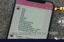 博罗网上雇用兼职模特是正规的吗(网上雇用兼职模特是正规的吗长沙)