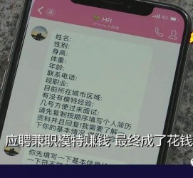 博罗网上雇用兼职模特是正规的吗(网上雇用兼职模特是正规的吗长沙)