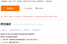 博罗关于赶集网雇用商务伴游的信息