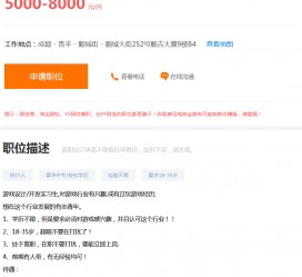 博罗关于赶集网雇用商务伴游的信息