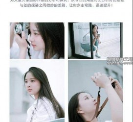 博罗兼职收集模特摆拍是什么鬼(网上雇用兼职摄影模特是不是实的)